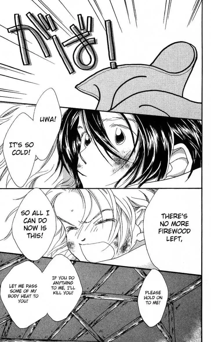 Mahou wo Shinjirukai? Chapter 5 21